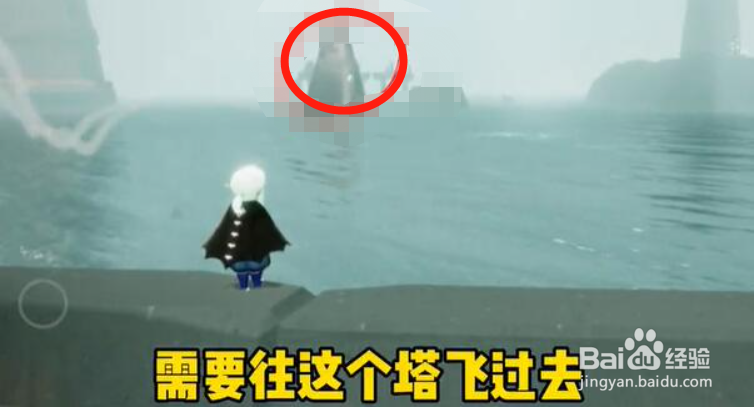 光遇潜海季第一个任务攻略