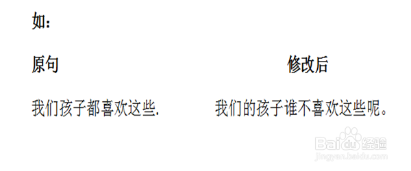 如何降低论文写作的查重率呢