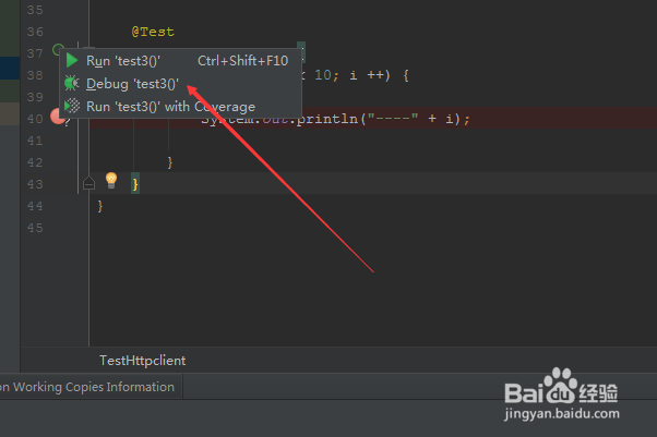 如何使用intellij IDEA设置条件断点