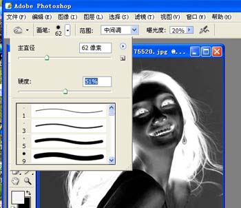 Photoshop抠图全攻略
