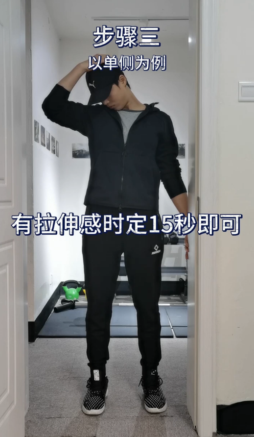 怎么改善驼背