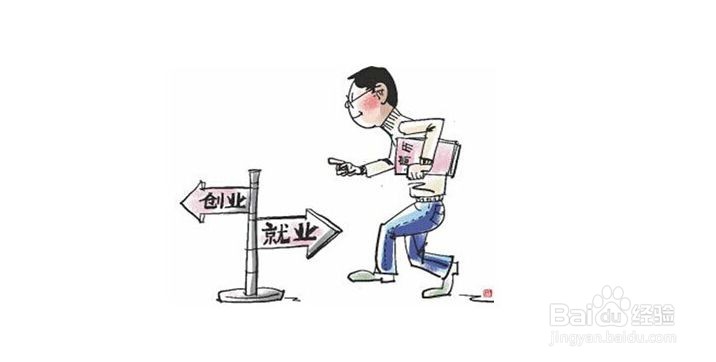 大学期间怎样做兼职