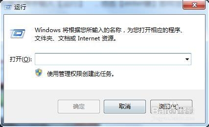 如何让administrator不出现在win7的登陆界面