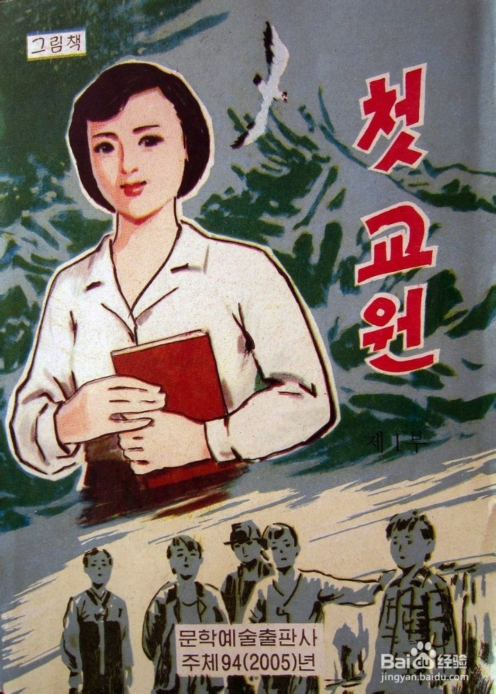 如何购买马年邮票的经验