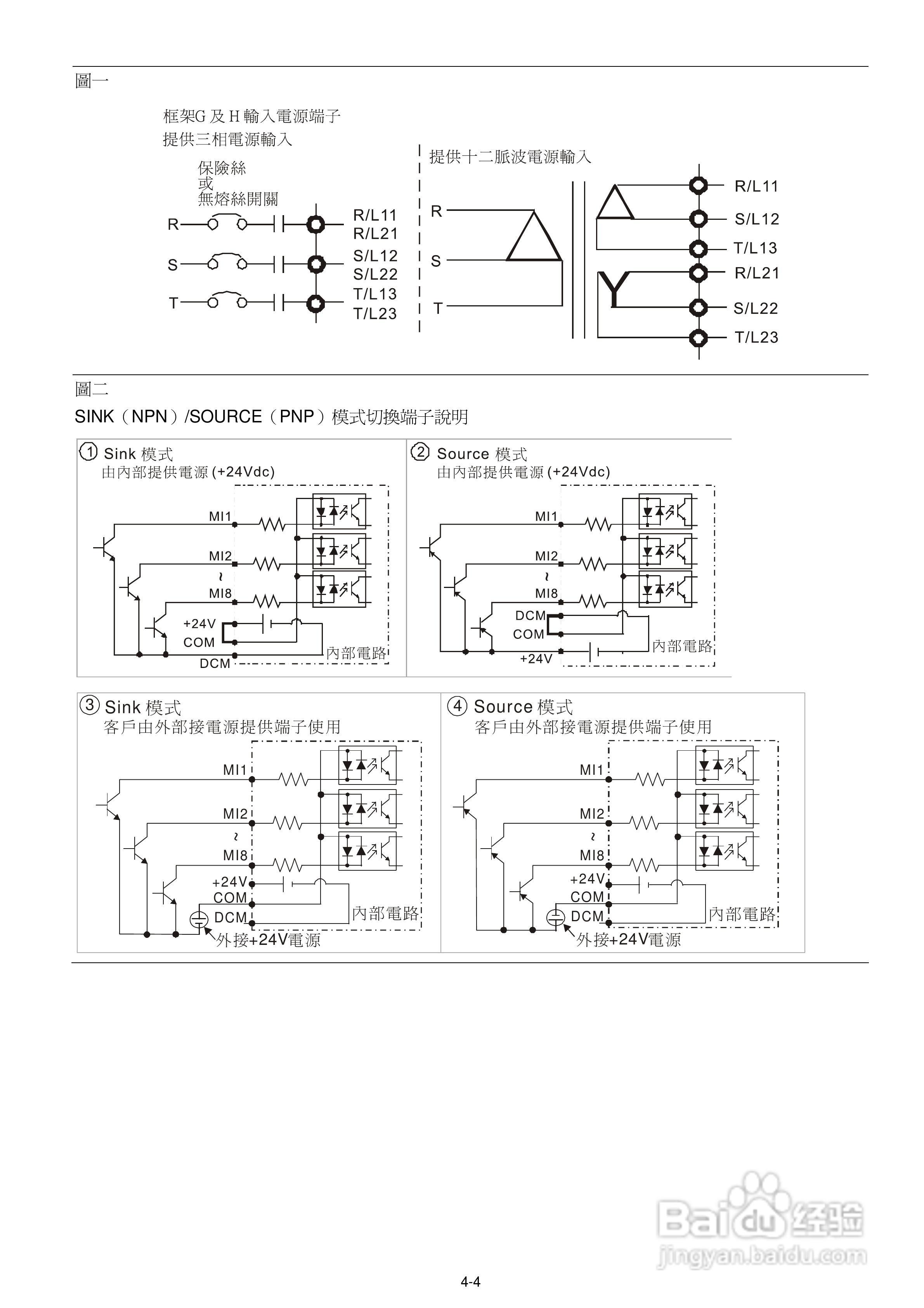 中达电通CP2000电机驱动器使用手册:[5]