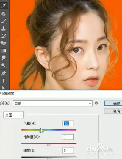如何使用PS快速抠发丝