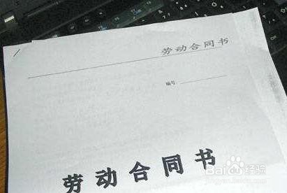 公司2年不签合同怎么赔偿