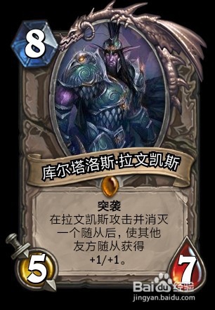 女巫哈加萨怎么打