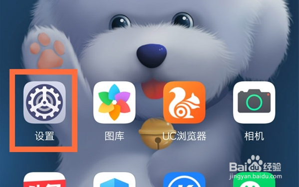 华为nova9性能模式在哪开