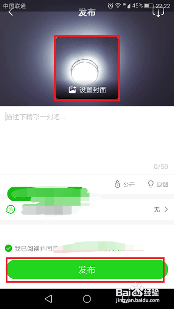 爱奇艺怎么上传视频，爱奇艺如何上传视频