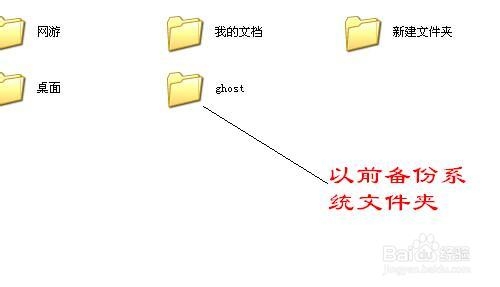 重做系统，保障数据不丢失