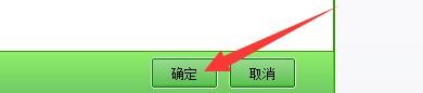 如何设置漫画城软件关闭时最小化到托盘