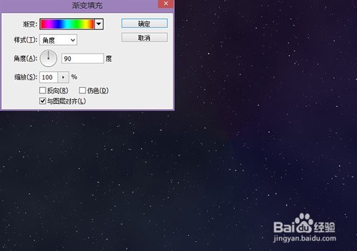 用PS打造好莱坞品质电影海报字体