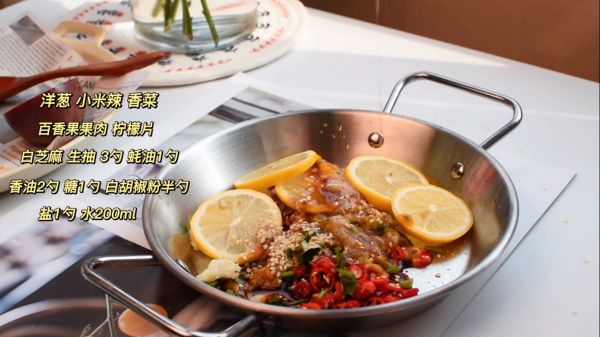 酸辣加拿大北极虾