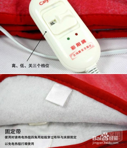 安全冬季如何安全使用电热毯