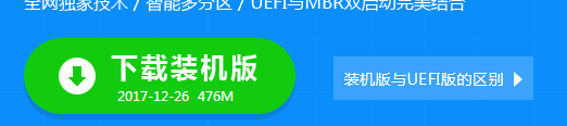 U盘怎样制作启动盘