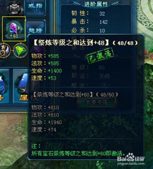 神武怎么弄神兵鉴定