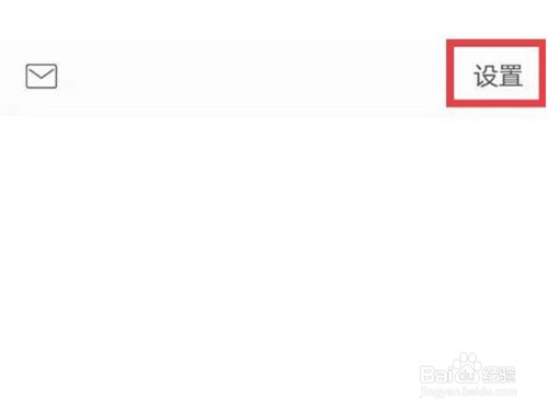 七天学堂账号怎样注销