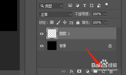 photoshop怎么新制作火焰动态效果PS操作方法