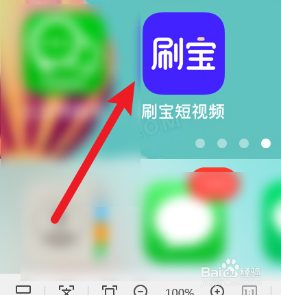 刷宝视频怎样关闭私信功能