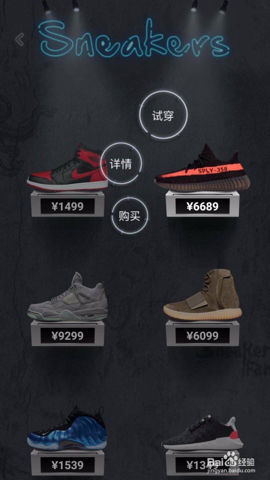 如何在不去实体店的情况下试鞋