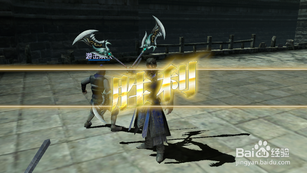 《真三国无双7猛将传》洛阳逃脱战 IF (假想)