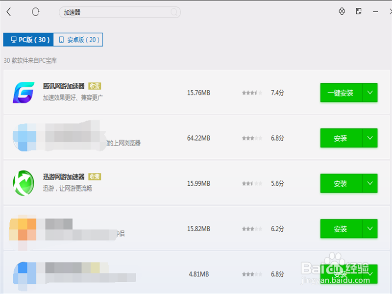 逆水寒登录失败解决方案 逆水寒客户端登录失败