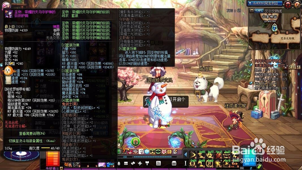 DNF地下城与勇士格蓝迪阿修罗搬砖