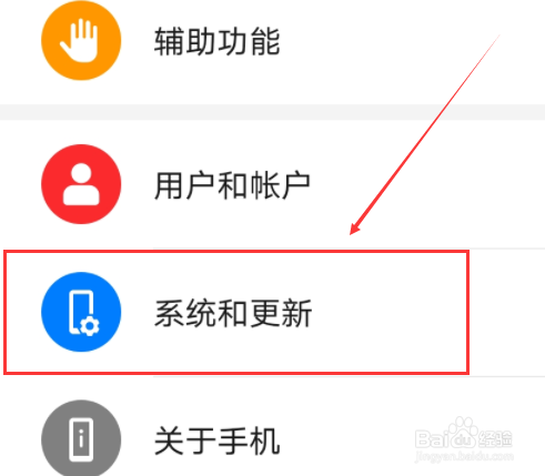 华为手机怎么开启悬浮导航及功能有哪些？