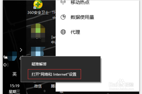 Win10正式版无法访问局域网电脑怎么办