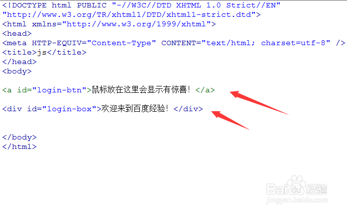 js如何实现鼠标悬停显示文字,鼠标移走文字消失