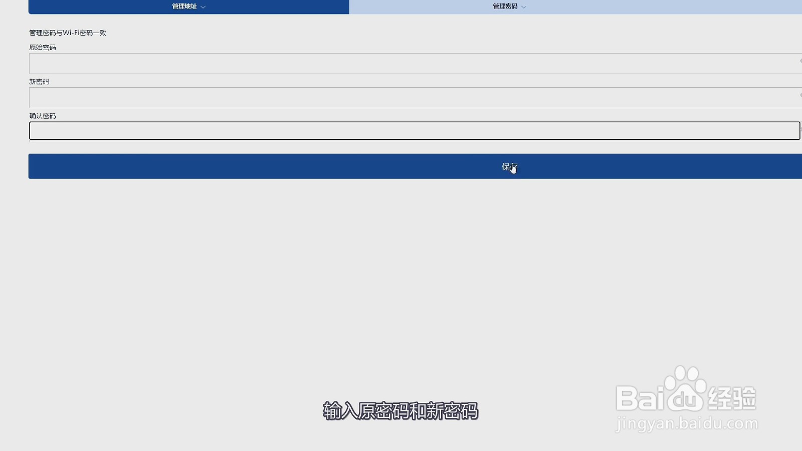 192.168.16.1 路由器设置登录