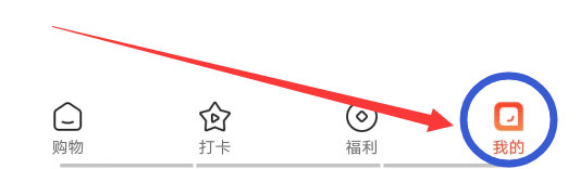 灰兔赚钱APP怎么填写意见反馈