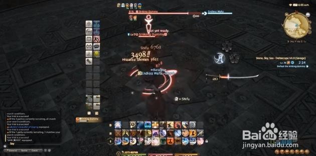 ff14 武士进阶攻略之木桩起手攻略