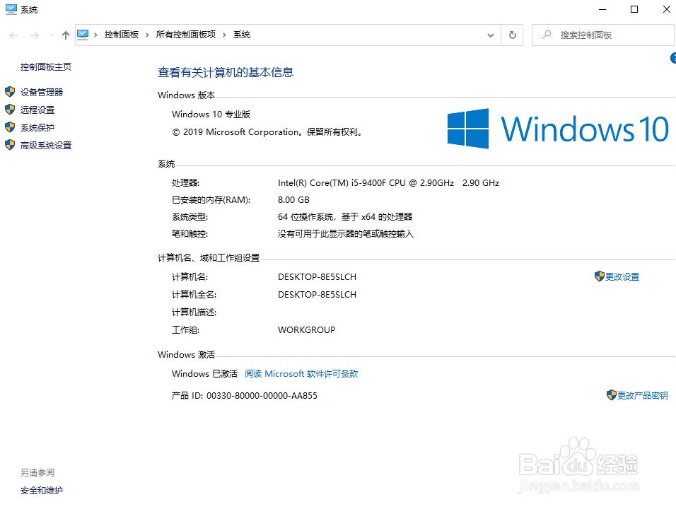 win10系统时间总是自动不对了如何处理
