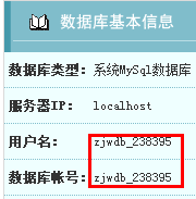 如何使用免费虚拟主机创建网站