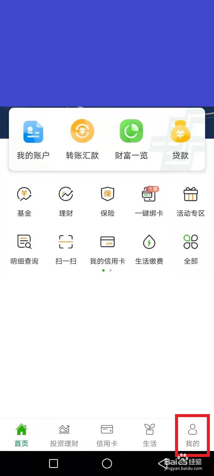 邮政信用卡逾期怎么协商还款