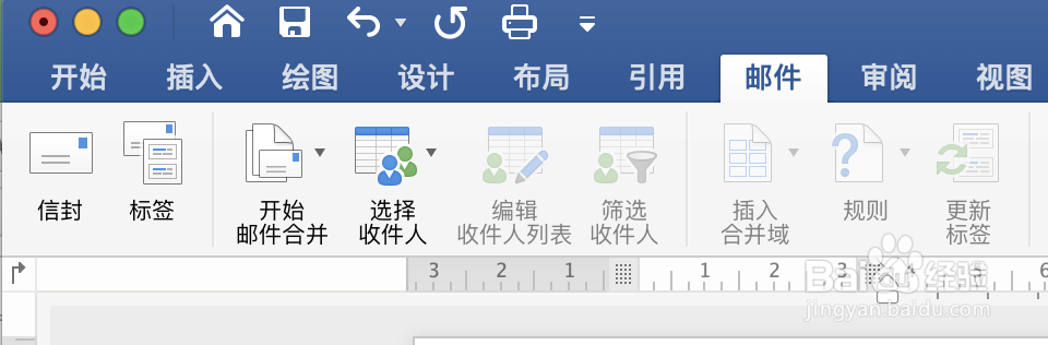 通过Excel和Word结合,快速制作员工信息卡