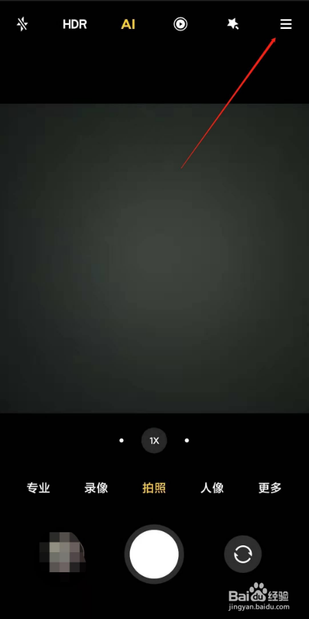 小米11pro拍照怎么显示日期