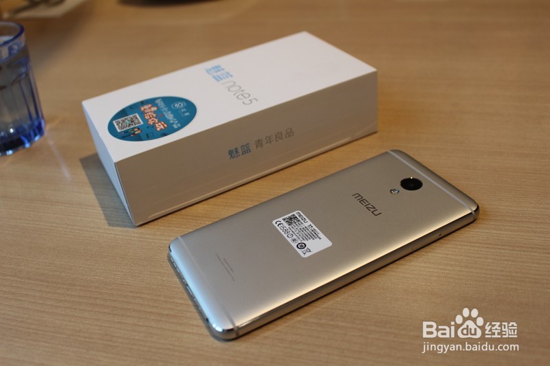 魅蓝note5手机开箱晒物