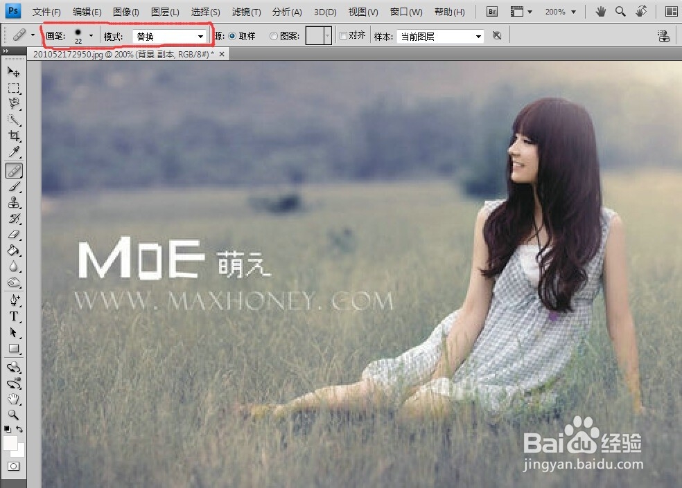 如何用ps去除水印？