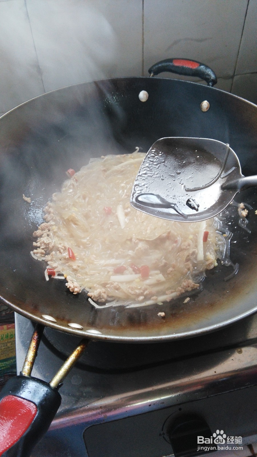 苕粉肉沫的家常做法