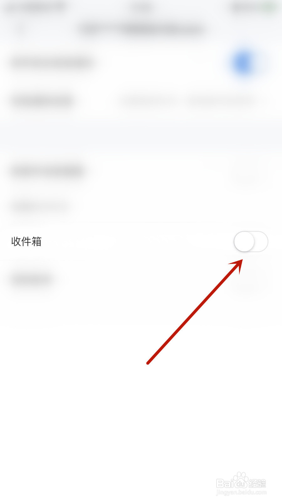 Airmail如何停用收件箱
