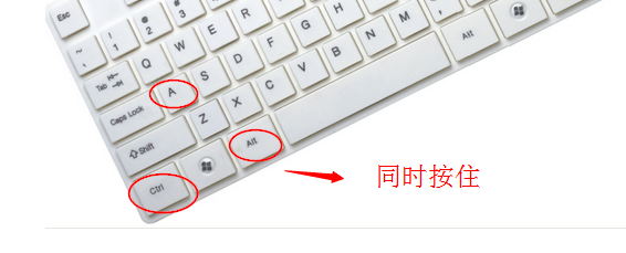【实用】电脑快捷键截图图文教程