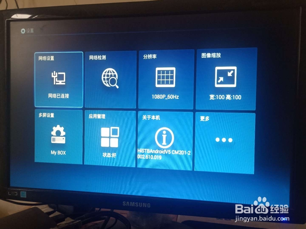 家里闲置显示器不要丢快速链接机顶盒看电视