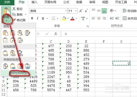 将文本数字转换为实际数字