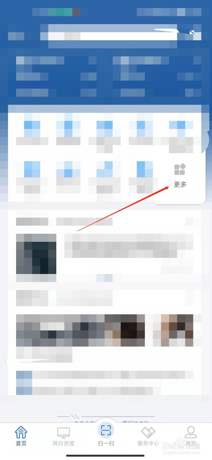 汽车上牌预留手机号怎么变更