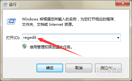 如何解决任务托盘不显示安全删除硬件图标