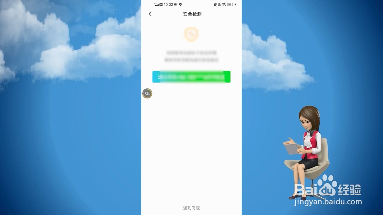 爱奇艺会员怎么共享给别人登录
