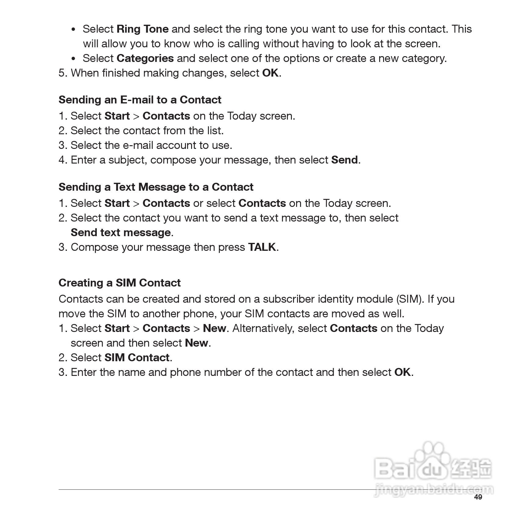 Pharos PTL117手机使用说明书:[5]